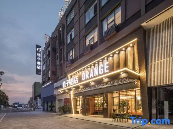 Orange Hotel （Quzhou Railway Station)