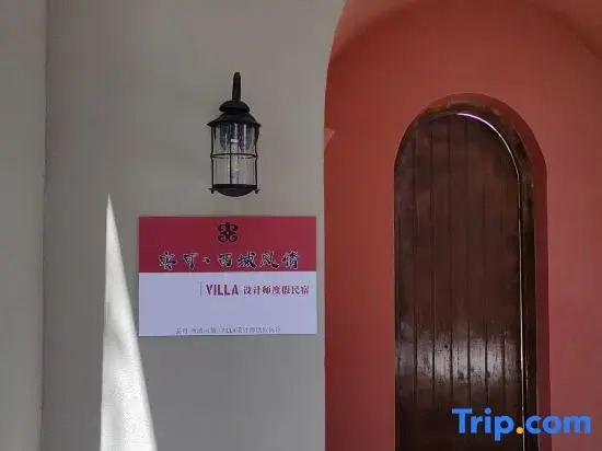 Nalaiti Echo Homestay