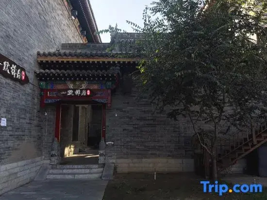 YIMOCHANJUHOTEL