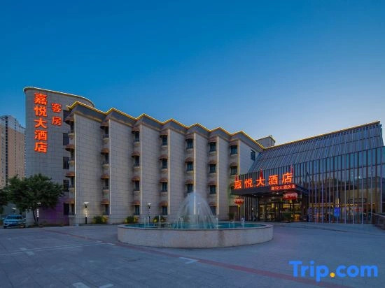 Jiayue  Grand Hotel