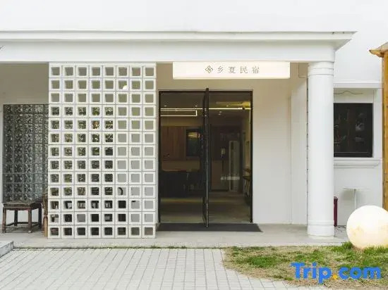 Xiangxia Homestay