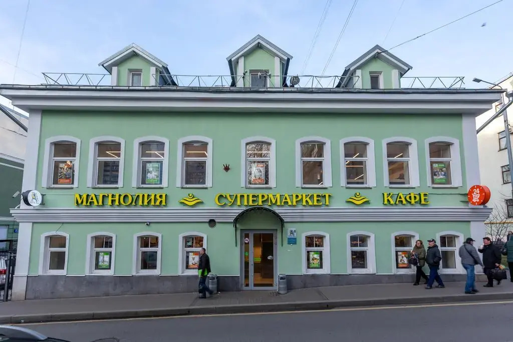 Ptichka