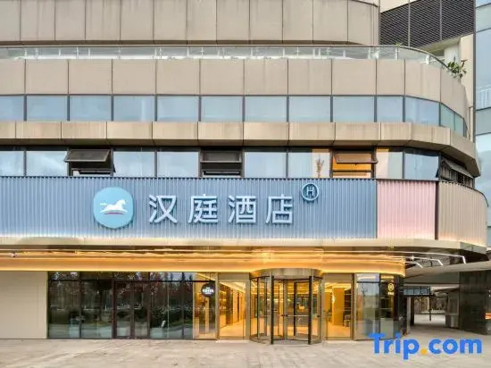 HanTing Hotel (Ningbo Jiangbei Wanda Plaza)