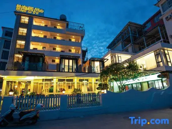 Hersy Vista · Hesi | 270° Panoramic Erhai-Cangshan View Boutique Stay