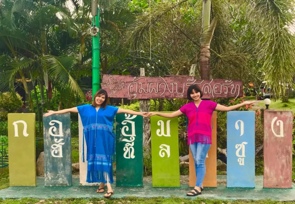 Umphangburiresort