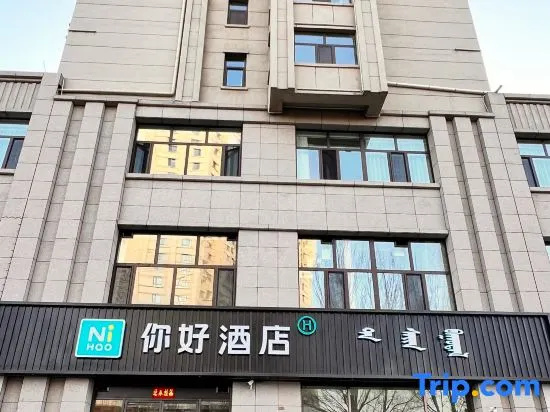 Ni Hao Hotel