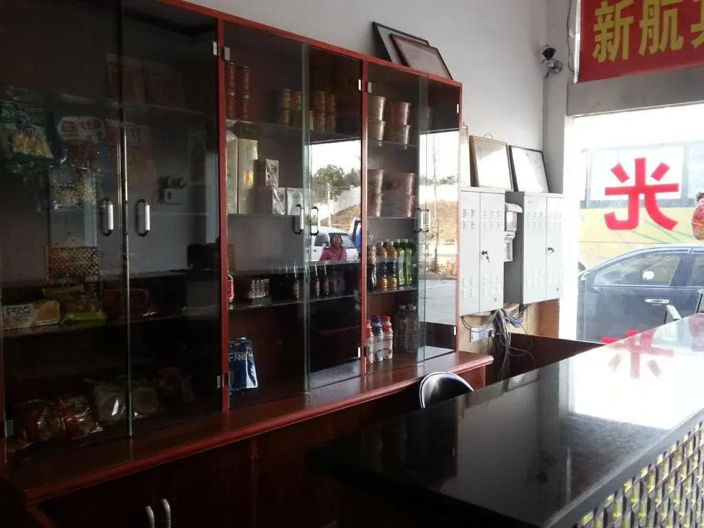 Xinhang Hotel