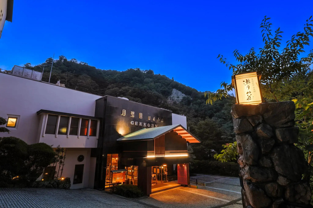Arima Onsen Gekkoen Yugetsusanso