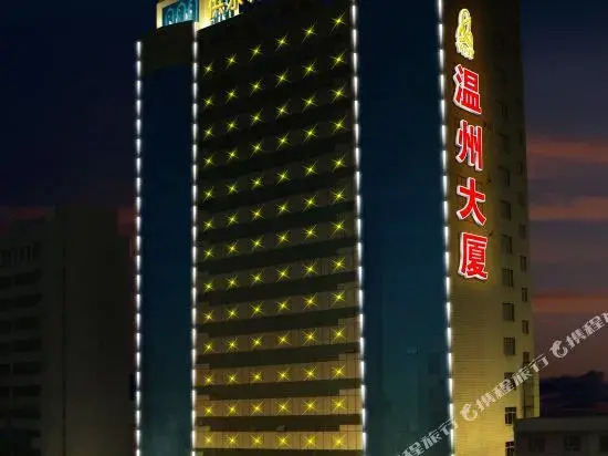 Wenzhou Hotel