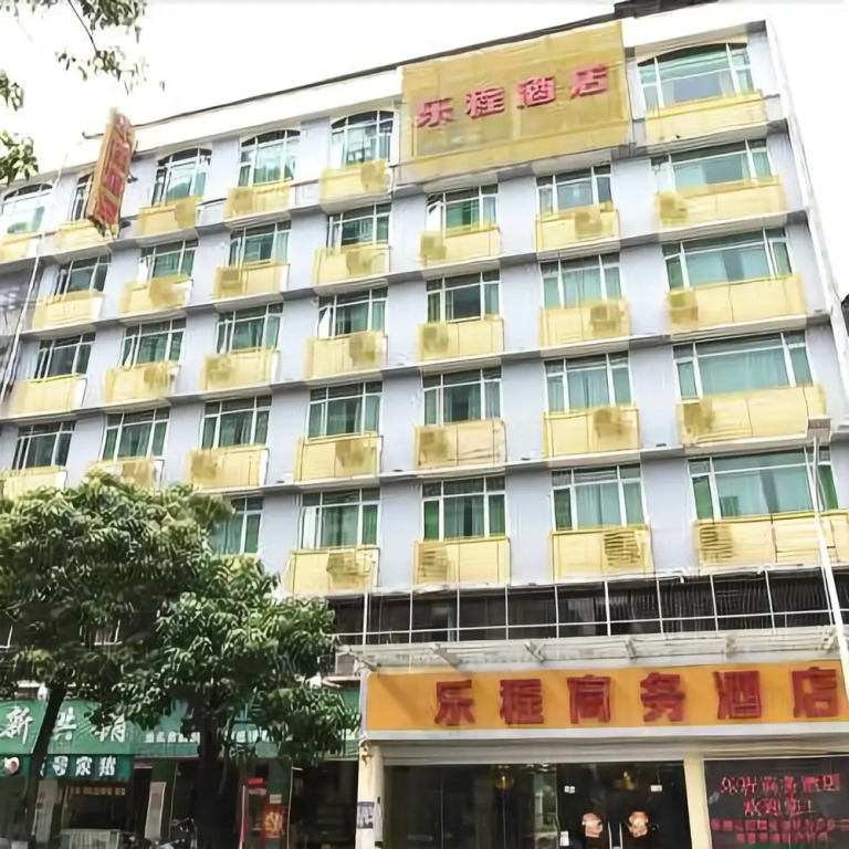 Lecheng Business Hotel