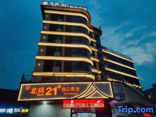 North Latitude Shiqi Resort