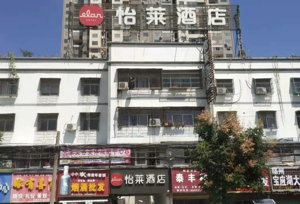 Elan Inn Bozhou Lixin Wenzhou Road Colorful World