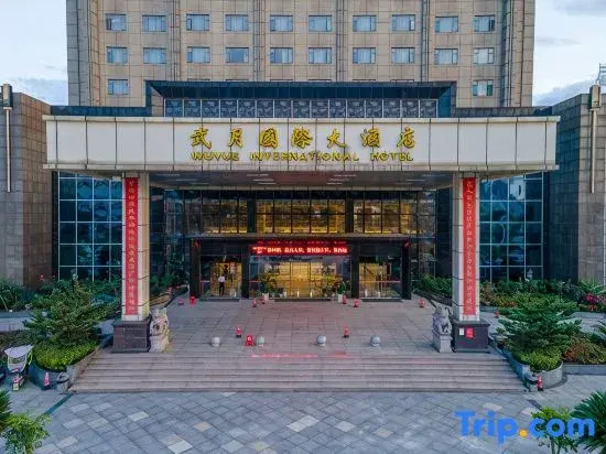 Wuxue Wuyue International Hotel