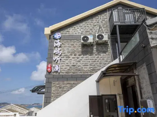 Pingtan · Haiyu Tinglan | Hearthesea Scenic Vacation Homestay