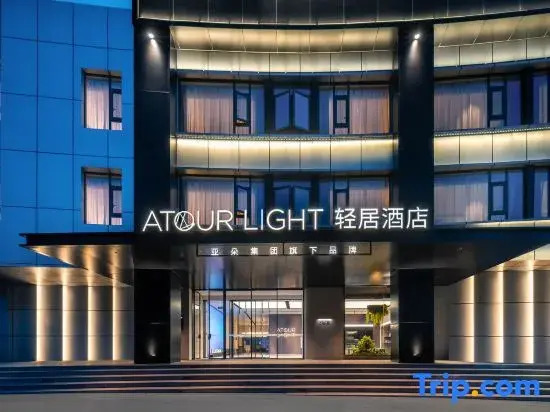 Atour light Nanbin Road,Chongqing