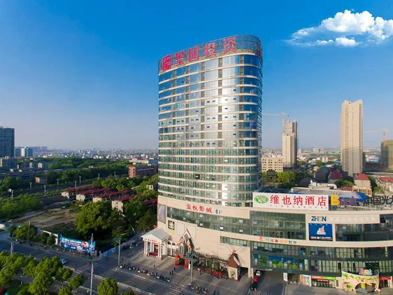 Vienna Hotel (Nanchang County Chengbi Lake)