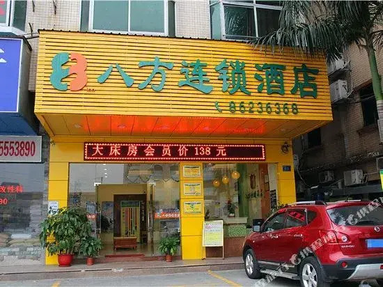 8 Inns Dongguan Beizha