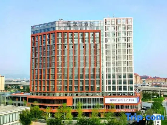 eLong Hotel Qingdao Vanke Haichao Hui Branch