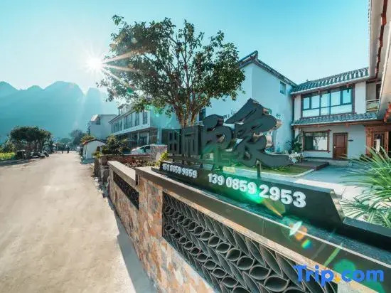 Tianyuan Impression Hostel