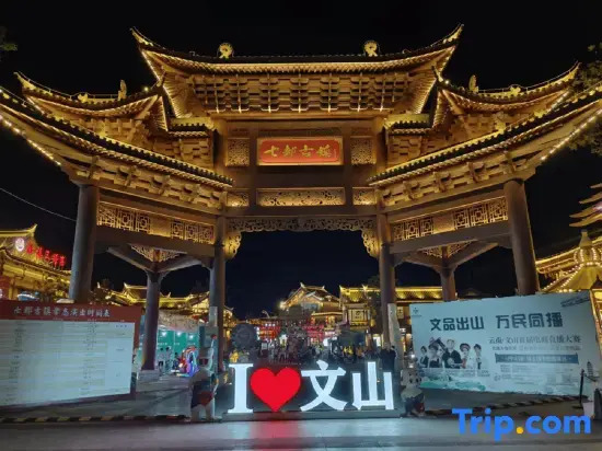 Shengying Hotel (Wenshan Everbright Plaza Branch)