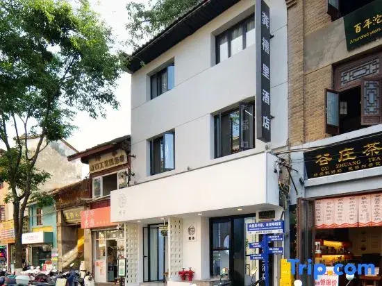 Gongxili - Chujian Hotel