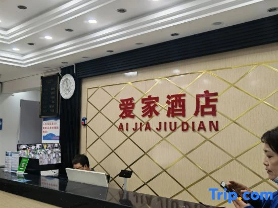 Qinggil Aijia Express Hotel