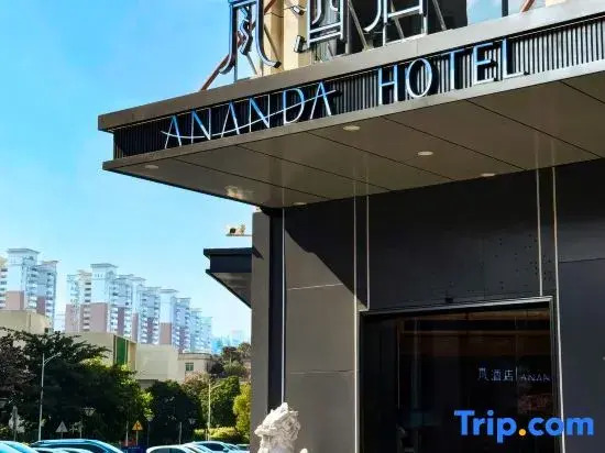 Ananda Lan Hotel (Dongcheng 33 Town, Dongguan)