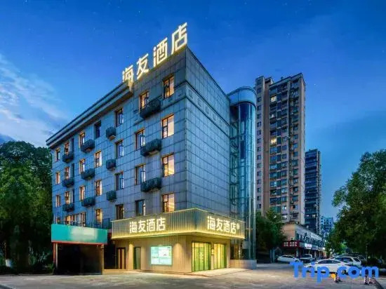 Hi‑Inn Lishui Shuige Jiangtai International Plaza Hotel