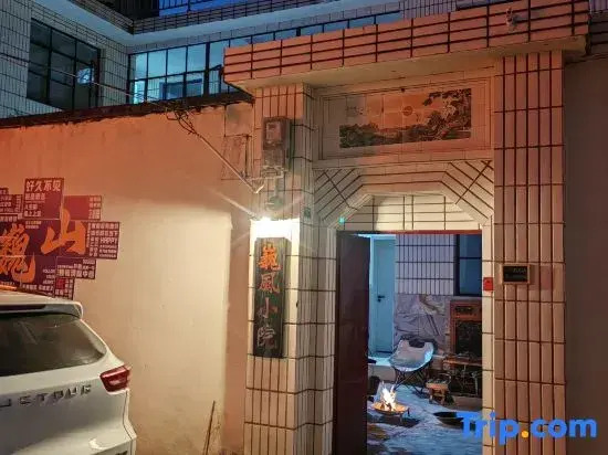 Weifeng     Homestay