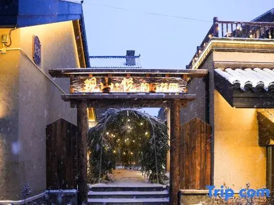 Guanshan · Yue Resort Hotel (North slope Distribution Center of Changbai Moutain Enduli Branch