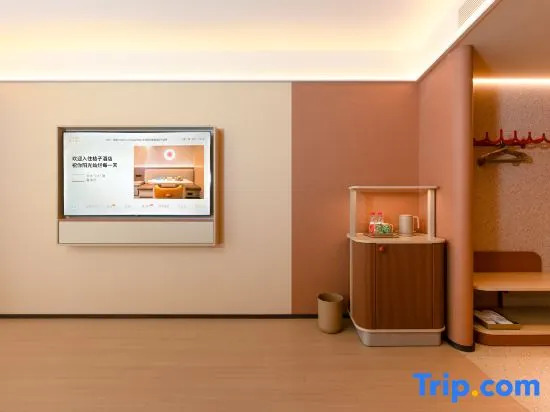 Orange Hotel  Taiyuan Jinci Park Red Lantern Stadium Branch
