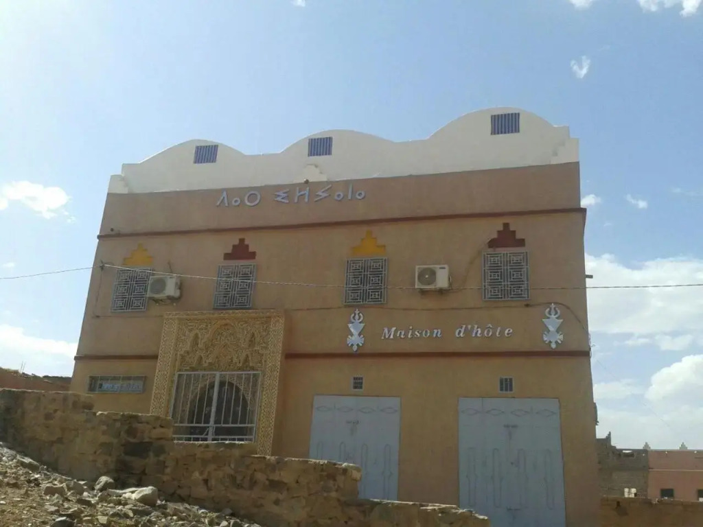 Dar Ilyana
