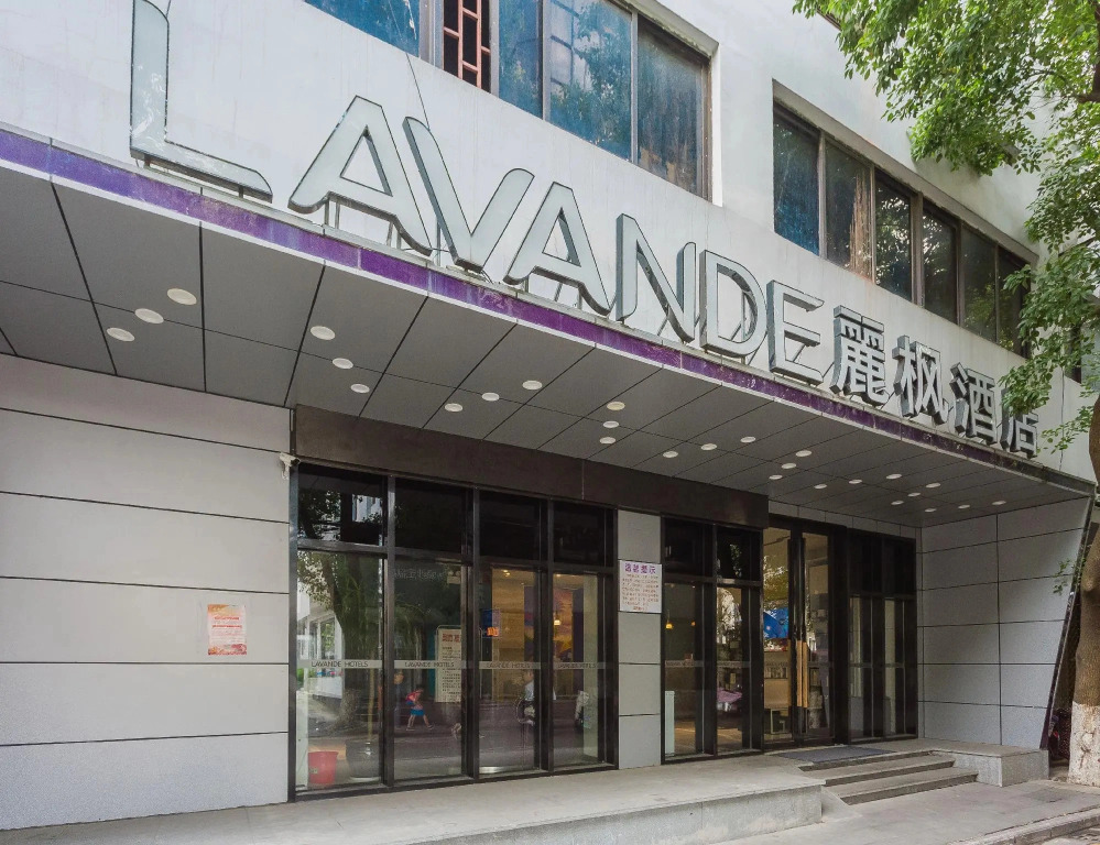 Lavande Hotel