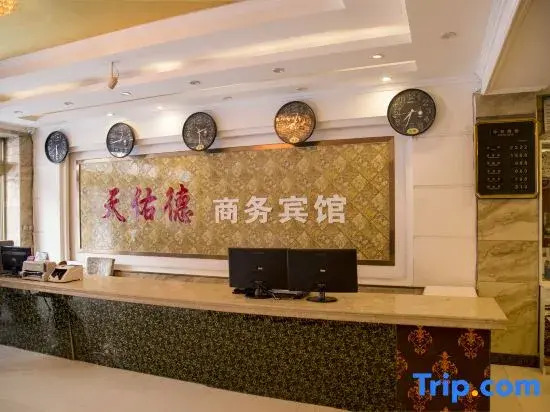 Tianyoude Business Hotel