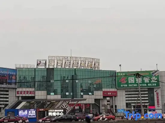 Ruiyi Hotel (Nanning Anji Bus Station)