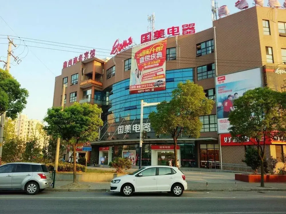 ShangHai Xinshang Boutique Hotel（MinHang PuJiang  Brunch）