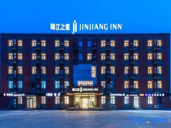 Jinjiang Hotel (Xianghe Jiqiren Xiaozhen)