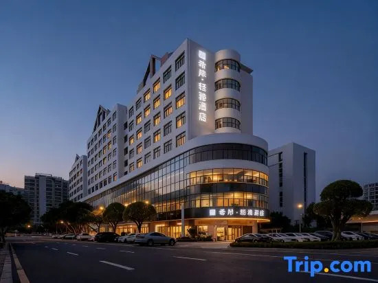 Xana Lite Hotel (Guangzhou Bai'etan Art Center Huadiwan Subway Station Branch)