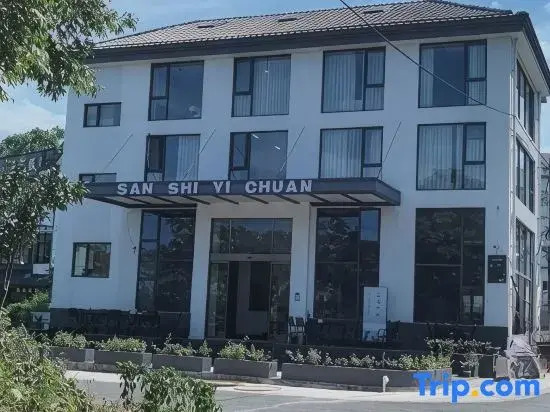 Jiangshan Sanshi Yichuan Homestay