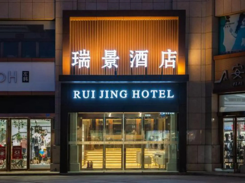 Rui Jing Hotel