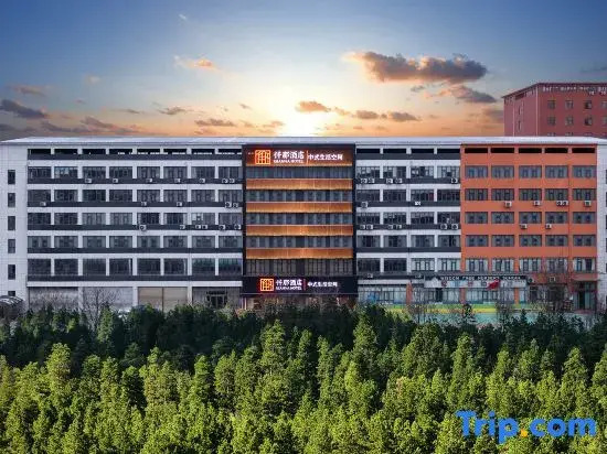 QIANNA HOTEL (Zhengzhou Shangdu Road Fangte Branch)