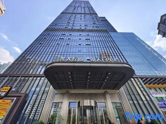 Rigel Hotel-ChongQing Jiefangbei Chaotianmen