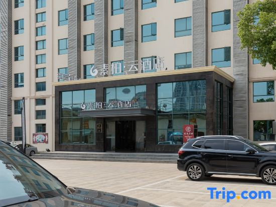 Homeinn Superior Hotel (Hefei Baohe Wanda Plaza Anhui Provincial People's Stadium)