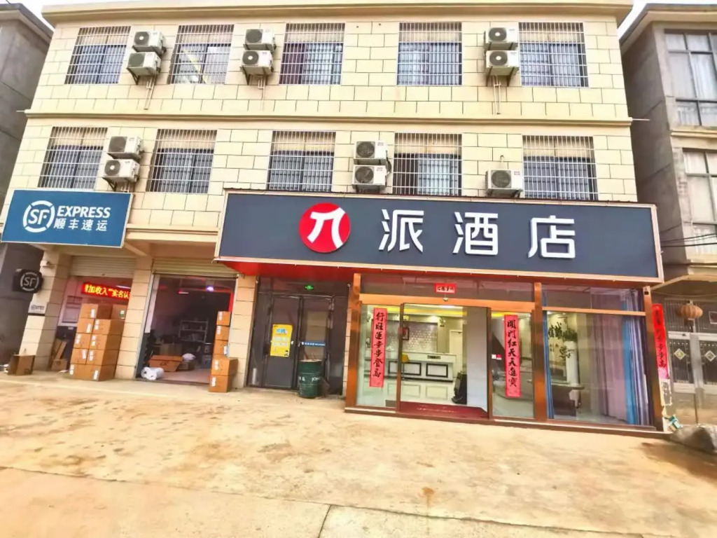 Pai Hotel Nanchang Changbei Airport