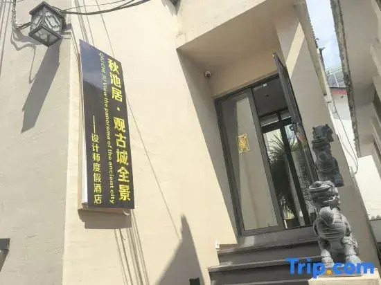 Qiuchiju Designer Homestay (Lijiang Ancient City North Gate Dashuiche Branch)