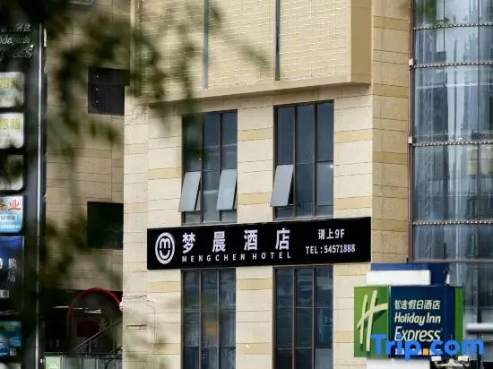 Mengchen Hotel