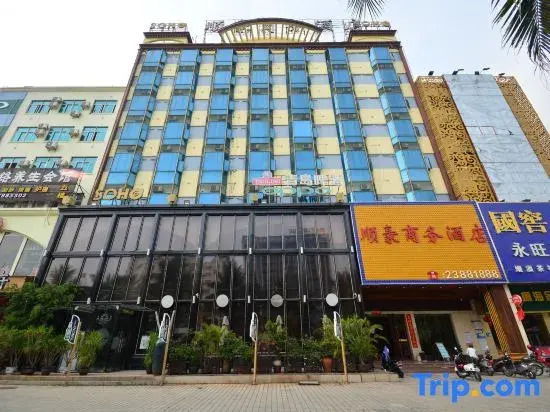 花祺巨幕影院酒店 儋州那大镇夏日广场汽车站店