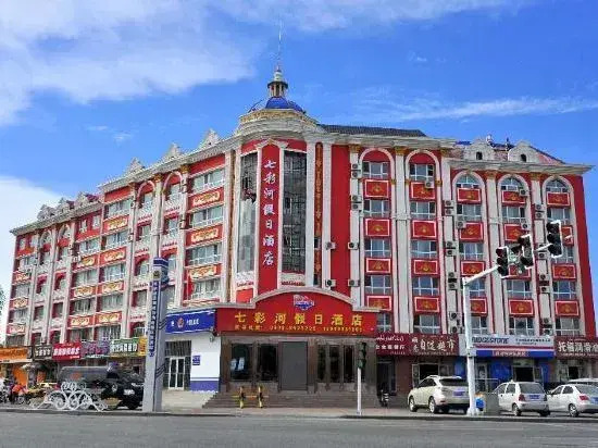 Holiday Inn Colorful River Burqin