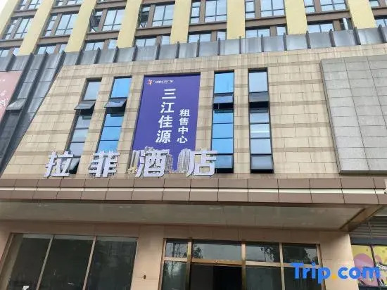 Shuyihao Homestay (Wenjiang University Town)