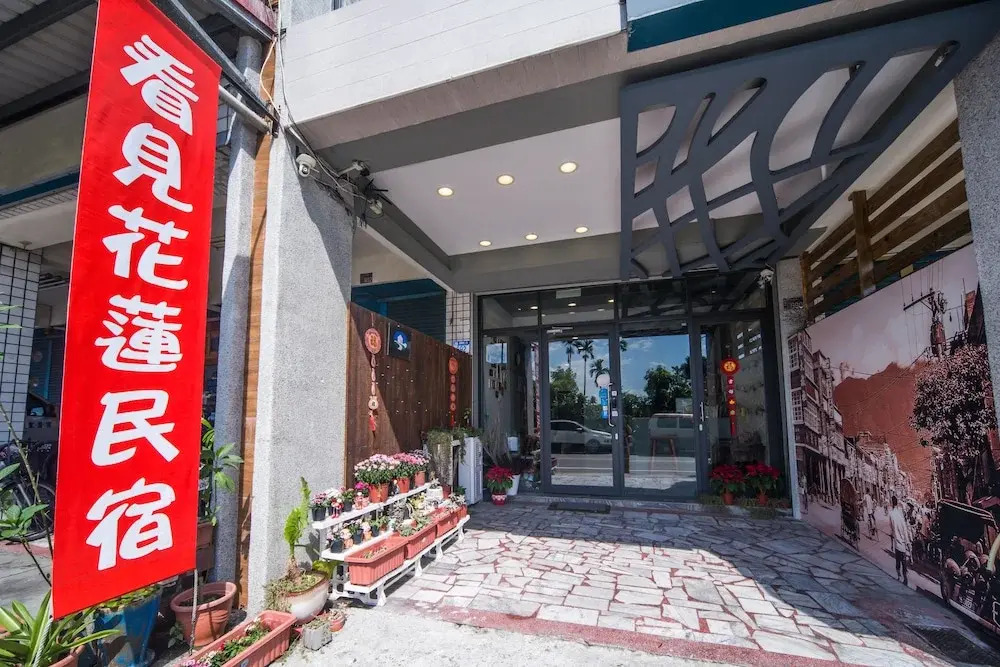 See Hualien B&B